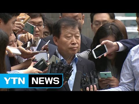 고재호 출석 책임 통감...조작 지시한 바 없어 / YTN (Yes! Top News)