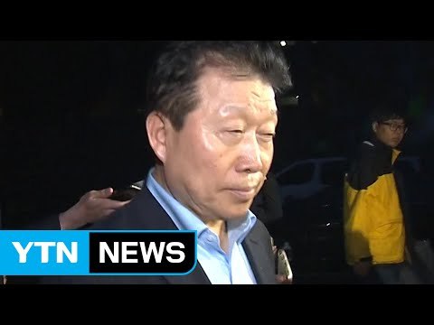 고재호 前 사장 20시간 고강도 조사 / YTN (Yes! Top News)