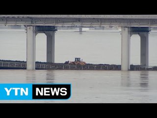 한강 수위 낮아져...낮동안 비 소강 / YTN (Yes! Top News)