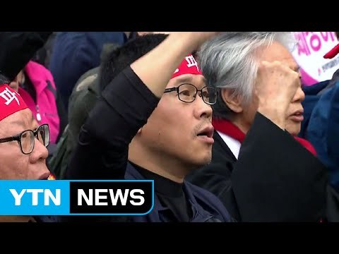 '불법 집회 주도' 한상균 민노총 위원장 징역 5년 / YTN (Yes! Top News)