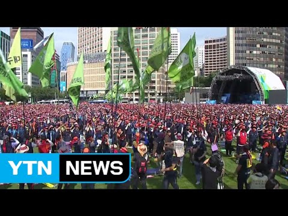 건설노조 대규모 집회...경찰 "엄정 대응" / YTN (Yes! Top News)