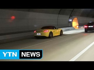 도로에서 최고 시속 272km로 과속 경주 / YTN (Yes! Top News)