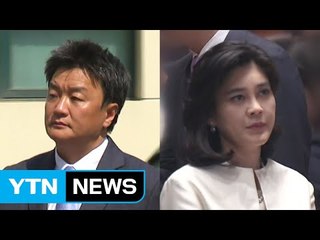임우재, 이부진 상대 1조 원대 재산분할 소송 / YTN (Yes! Top News)