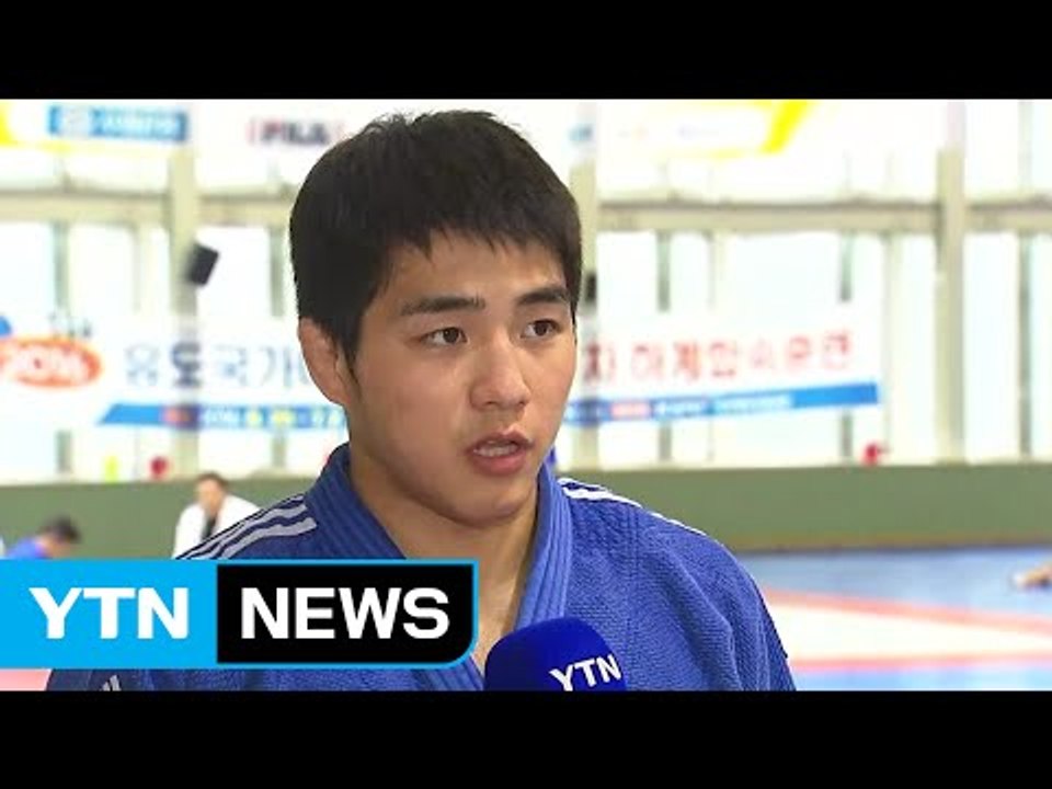 '꿈의 무대' 30일 앞으로...안창림 출사표 / YTN (Yes! Top News)