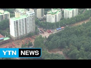 국지성 호우 이어지면 '와르르'...산사태 전조는? / YTN (Yes! Top News)