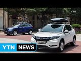 [기업] 혼다코리아, 소형 SUV 'HR-V' 국내 출시 / YTN (Yes! Top News)