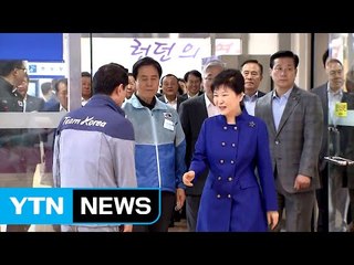 박근혜 대통령 태릉 선수촌 방문..."국민께 기쁨 안겨달라" / YTN (Yes! Top News)