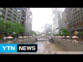 [날씨] 서울 호우경보로 강화...내일까지 중부 150mm↑ / YTN (Yes! Top News)