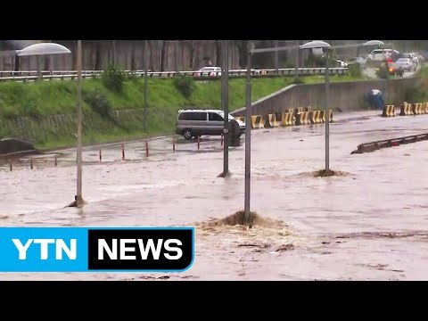 중부지방 기습 폭우...침수·붕괴 사고 속출 / YTN (Yes! Top News)
