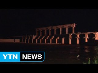 北 방류 이후 군남댐 수위 큰 변화 없어 / YTN (Yes! Top News)