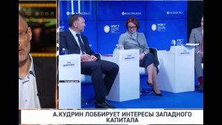 Сергей Михеев: Трамп дает угля 01.06.2017