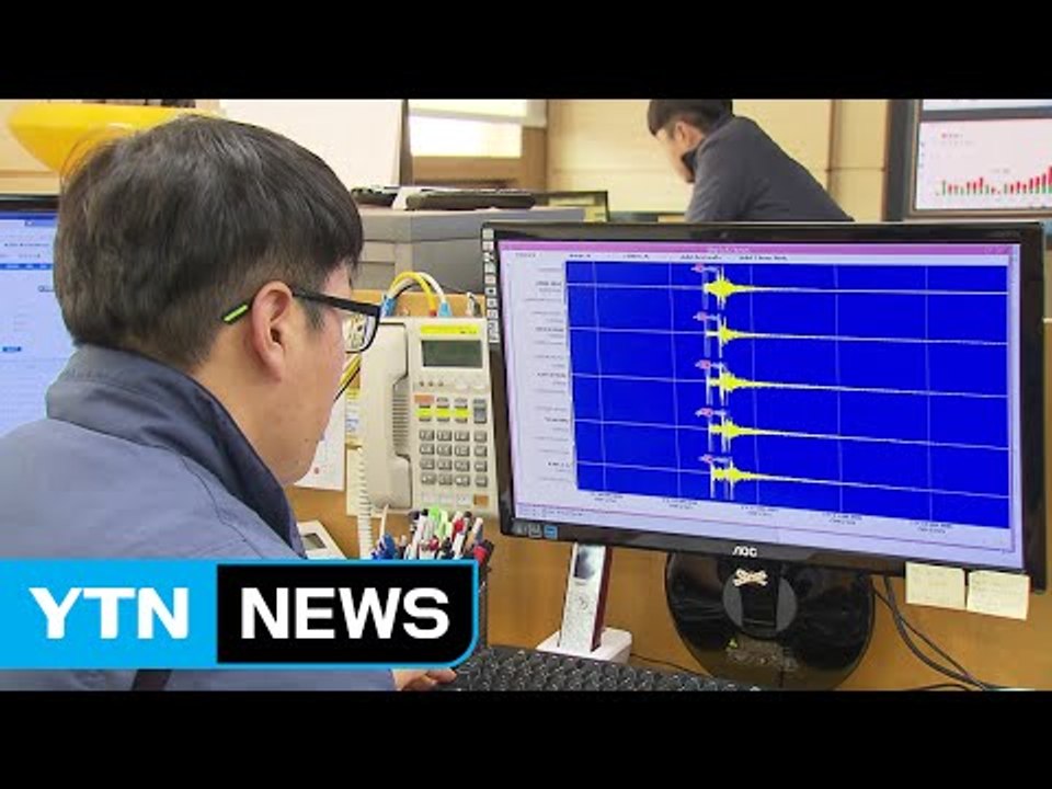 원전 안전 점검 중..."추가 지진 대비해 직원 비상 소집" / YTN (Yes! T...