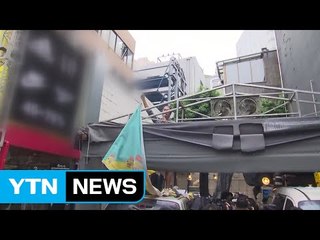 건물주 '리쌍', 임대 상가 강제철거로 충돌 / YTN (Yes! Top News)