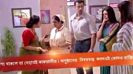 Kusum Dola 6 November 2017 Full episode review by micro monee