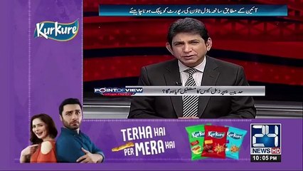 Dr Danish views on Hudaibiya Paper mill Case