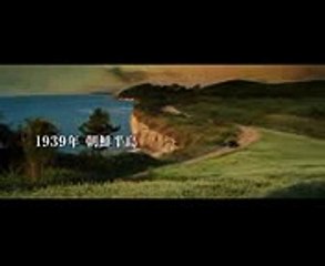 映画『お嬢さん』予告