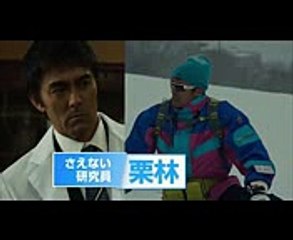 「疾風ロンド」予告編