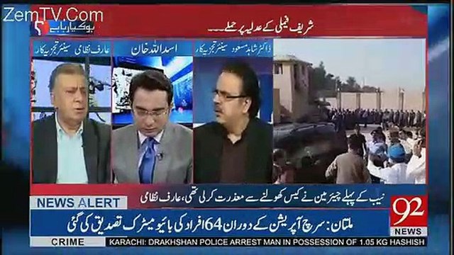 Maryam Nawaz Ne Nawaz Sharif Ko Kia Cheez Karne Se Roka.. Arif Nizami Reveals.