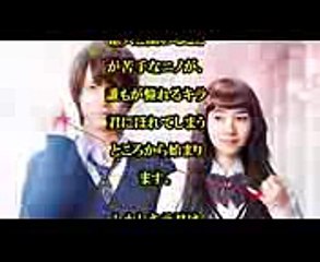 心温まる少女漫画「きょうのキラ君」実写映画化へ　主演の中川大志「キュンキュンポイント満載です！」