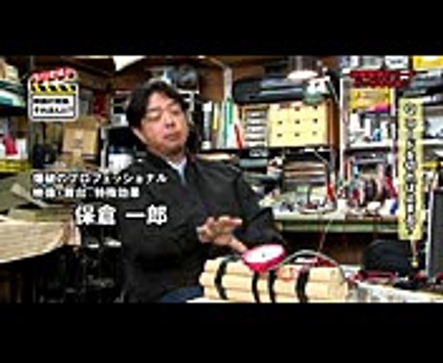 【矢口史靖の「映画の常識・それほんと!」】「時限爆弾のコード、どっち切る!」
