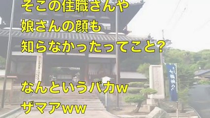 【スカッとする話】《クソウトメ》嫁が片親なのをバカにして会う価値がないとかほざきだしたクソウトメに父親と一緒にDQN返し!【スカッとオーバーフロー】