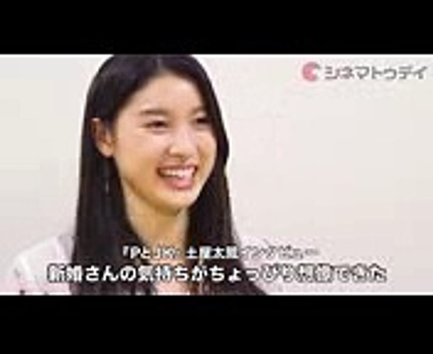 土屋太鳳の理想の恋愛とは？堅実な答えに好感　映画『PとJK』 土屋太鳳インタビュー