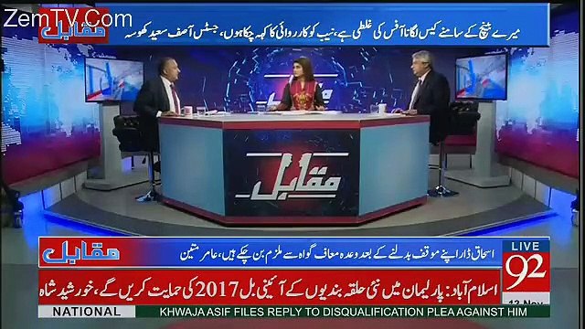 Rauf Klasra Telling Why Justice Asif Khosa Not Heard Case