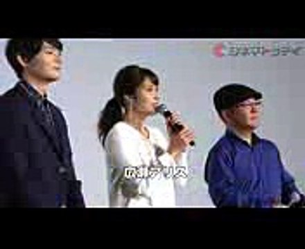 広瀬アリス、涙の舞台あいさつ。ヴォーカリストyasuサプライズ登場も　映画『L−エル−』初日舞台あいさつ