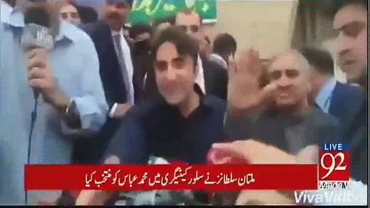 Baba Ji Nay Securty Hassar Tur Kar Bilawal Zardari Ka mno Choom Lia