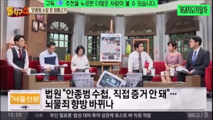 박근혜, 이재용 결국 정황가지고 구속되었나?