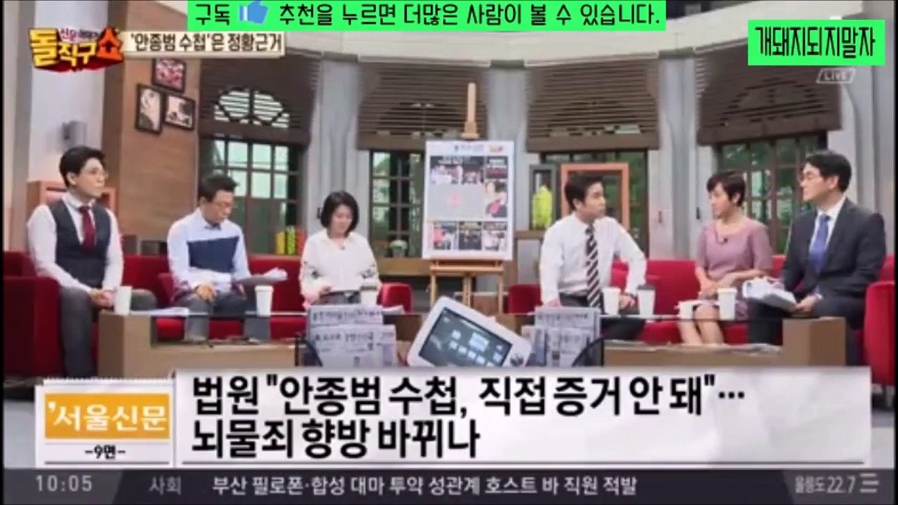 박근혜, 이재용 결국 정황가지고 구속되었나?