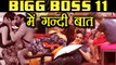 Bigg Boss 11: Priyank Sharma - Benafsha, Puneesh -Bandgi, when contestants CROSSED LIMITS |FilmiBeat