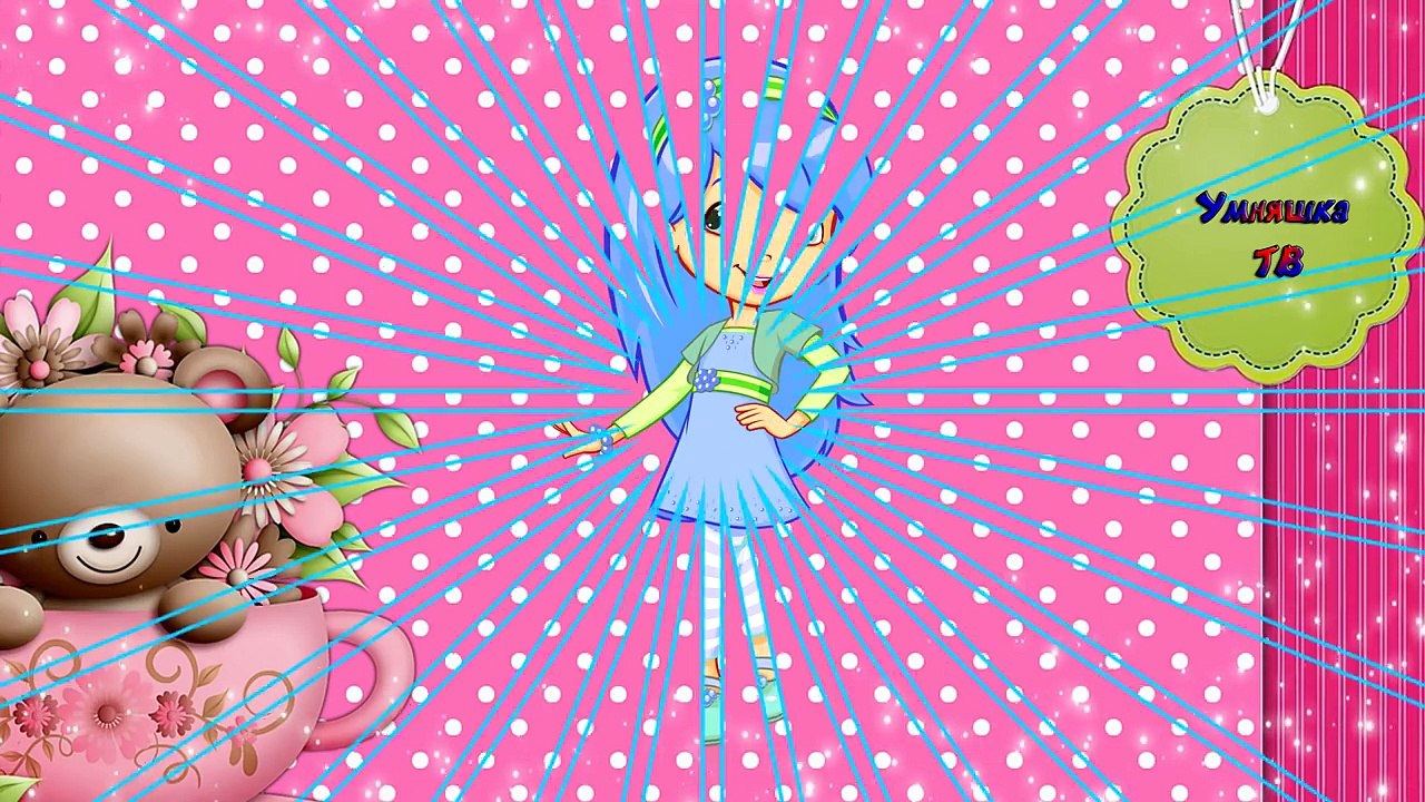 Мультики Куклы- Видео для девочек. Учим цвета Землянички.мультфильмы 2016 Видео для детей