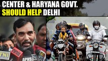 Delhi Smog : Gopal Rai hits out at Center & Haryana government | Oneindia News