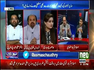 Senator Mian Ateeq on Neo News with Asma Chaudhary on 13 Nov 2017