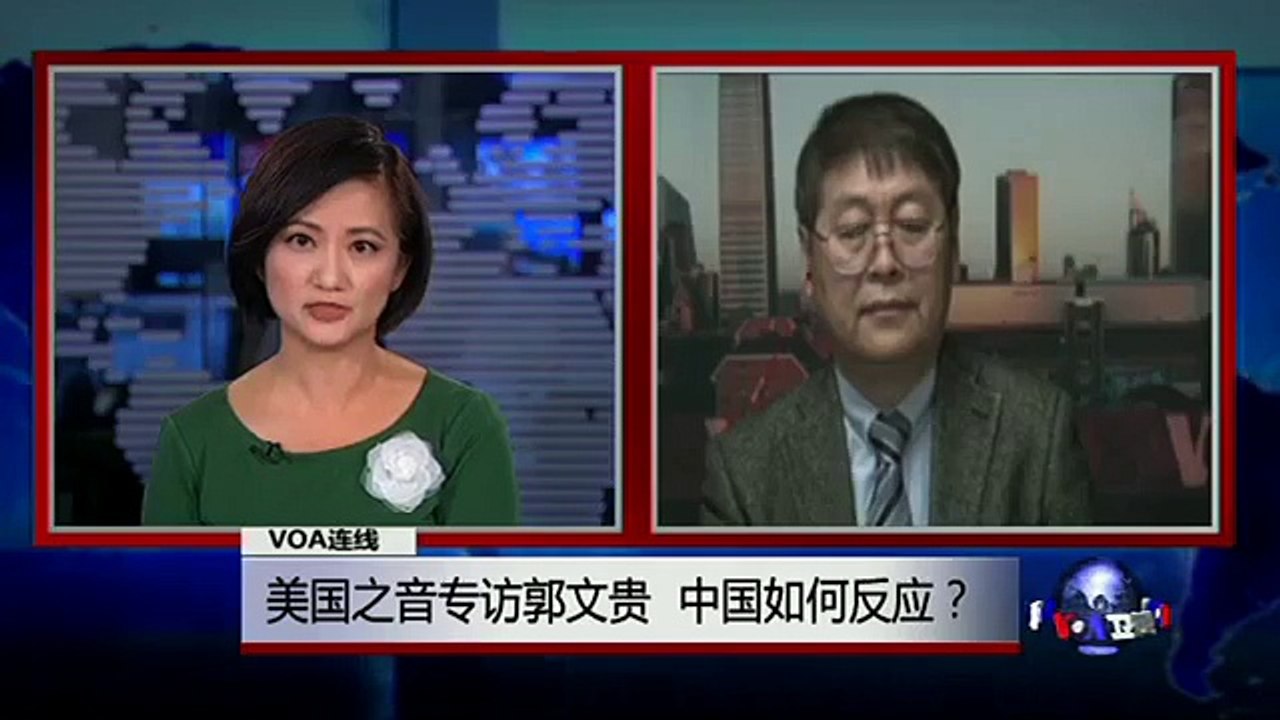 美国之音专访郭文贵，中国如何反应？