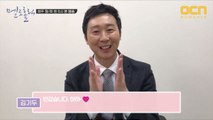 [릴레이 영상] 대세 배우 김기두!  깜짝 출연?!