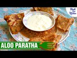 Aloo Paratha Recipe | आलू पराठा कैसे बनाये | Quick Breakfast Recipe | Shudh Desi Kitchen