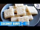 Coconut Burfi | नारियल बर्फी कैसे बनाये | Indian Sweet Recipe | Shudh Desi Kitchen