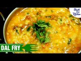 Dal Fry Recipe | दाल फ्राई कैसे बनाये  | Restaurant Style Dal Fry | Shudh Desi Kitchen