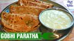 Gobi Paratha Recipe | गोभी पराठा कैसे बनाये | Quick Breakfast Recipe | Shudh Desi Kitchen