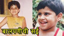 Sai Tamhankar's Childhood Photos | Marathi Actress | Duniyadari, Classmates | Childerns Day 2017