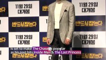 [Showbiz Korea] Baek Yoon-Sik(백윤식), Sung Dong-Il(성동일) Interview