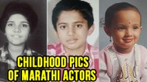 Childhood Photos Of Marathi Actors | Shashank Ketkar, Ketaki, Shruti | Childerns Day Special 2017