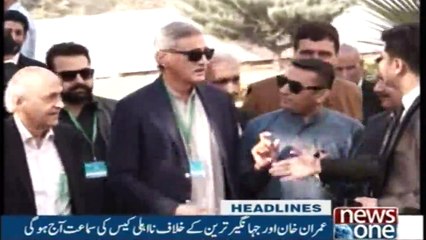 NewsONE Headlines 11AM | 14-November-2017