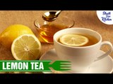 Lemon Tea Recipe | लेमन टी कैसे बनाये | Iced Tea | Shudh Desi Kitchen