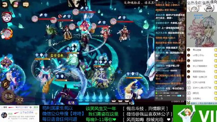 【陰陽師】残局收割机！伤害7万+！超强SSR小鹿男！看我荧光棒打爆你的狗头！微信@咚咚 微博@我最喜欢林公子 咚咚 20