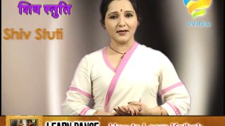 Learn Kathak Shiv Stuti By Famous Dancer Nutan Patwardhan