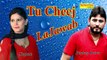 Tu Cheej Lajwaab | Pardeep Boora & Sapna Chaudhary | Raju Punjabi | Haryanvi Video Song