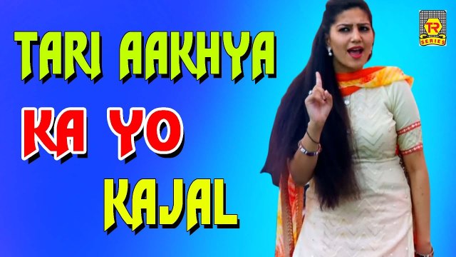 Teri Aakhya Ka Yo Kajal | Sapna Stage Dance | New Haryanvi Video Song -  video Dailymotion